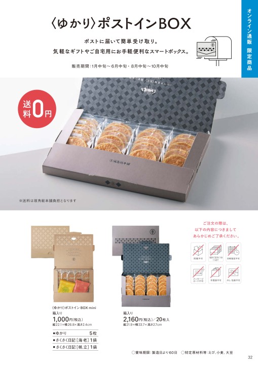 vol64