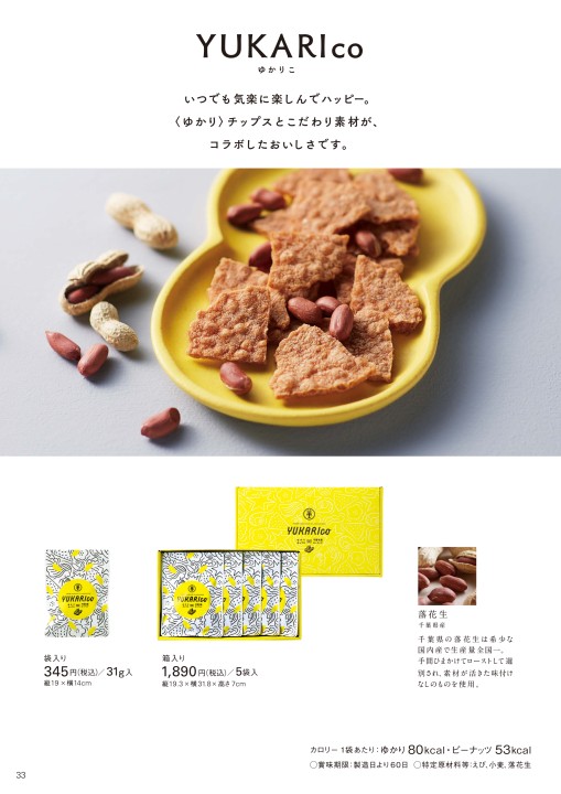 vol65