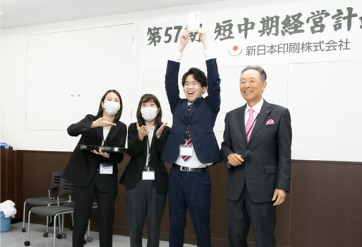 様々な社員表彰！