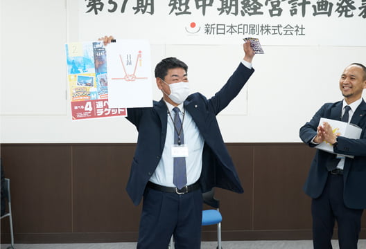 懇親会多数