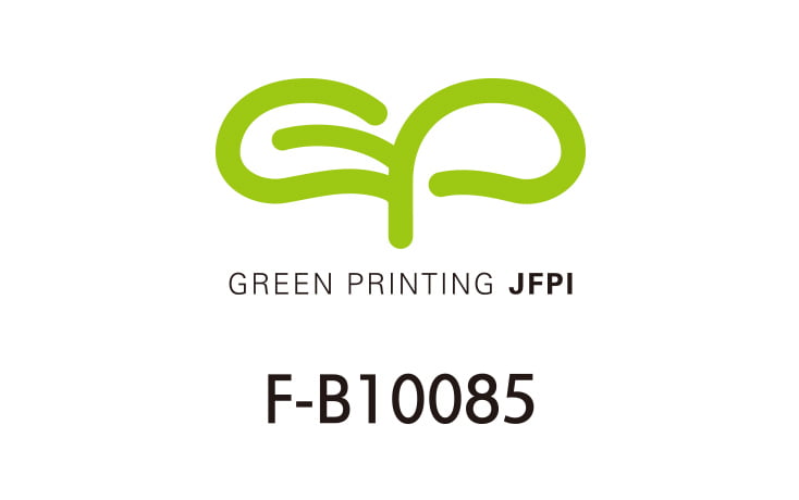 GREEN PRINTING(グリーンプリンティング)